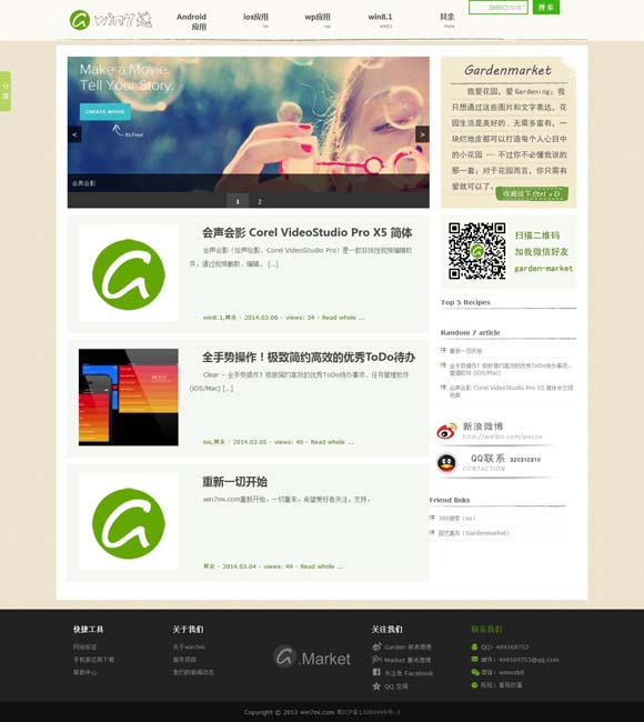 管家婆软件官网试用 编剧赵冬苓：透过“沙尘暴”揭示人性